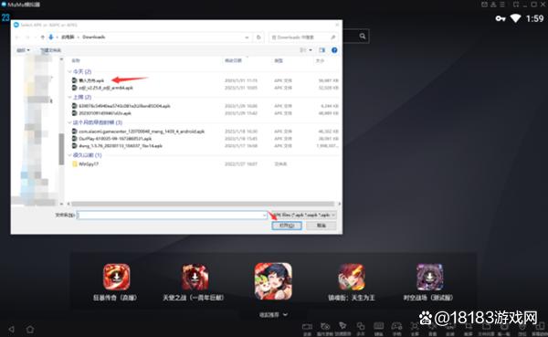 明日方舟生息演算速刷攻略懒人的方舟使用教程