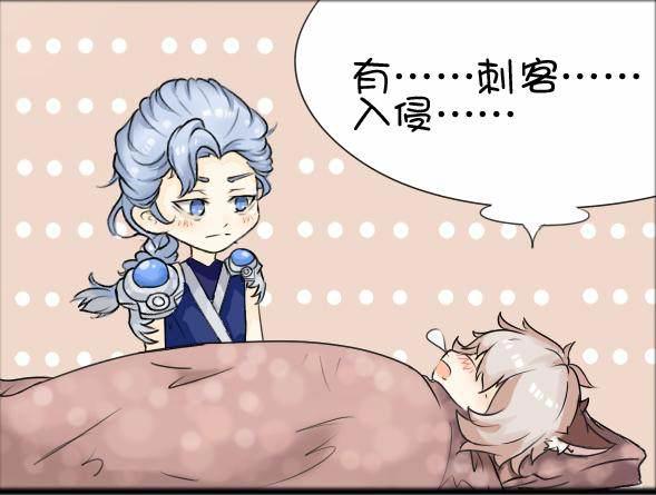 铠睡觉时听见守约的喊叫声,于是铠就被惊醒了,结果……