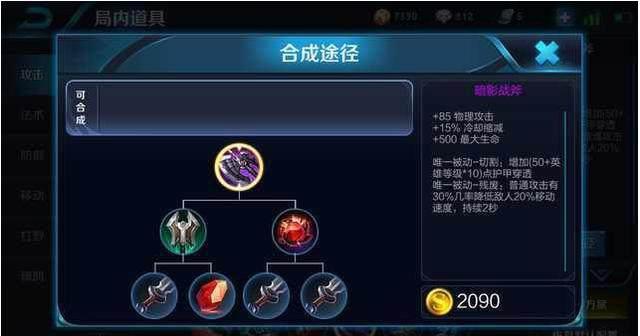 王者荣耀：削弱后的铠依然站在巅峰！