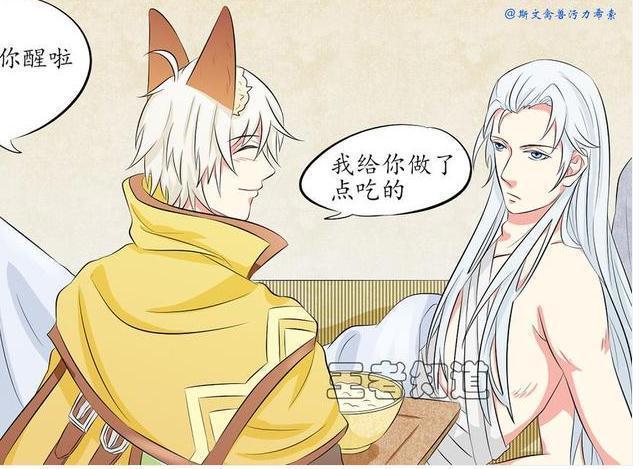 铠受重伤后被长城的人带回去疗伤，醒来一看，原来是守约照顾他