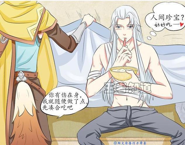 铠受重伤后被长城的人带回去疗伤，醒来一看，原来是守约照顾他