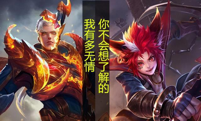 王者荣耀:铠遇到男英雄台词很正常,遇到花木兰等女英雄台词很撩