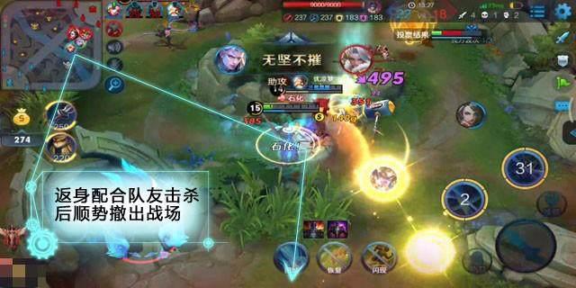 《王者荣耀》之破灭刀锋——铠高阶攻略