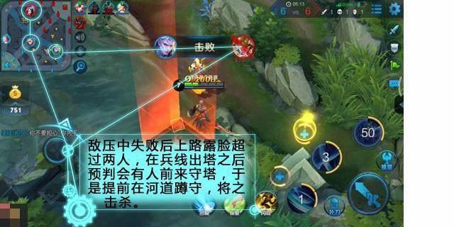 《王者荣耀》之破灭刀锋——铠高阶攻略