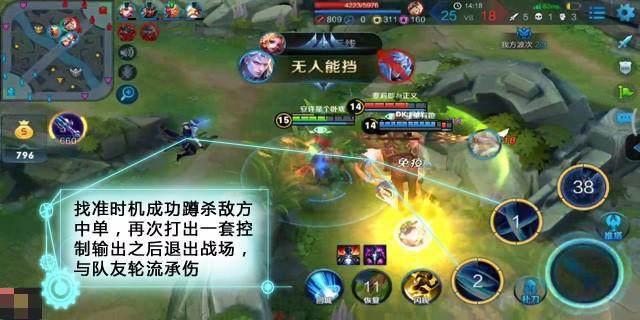 《王者荣耀》之破灭刀锋——铠高阶攻略