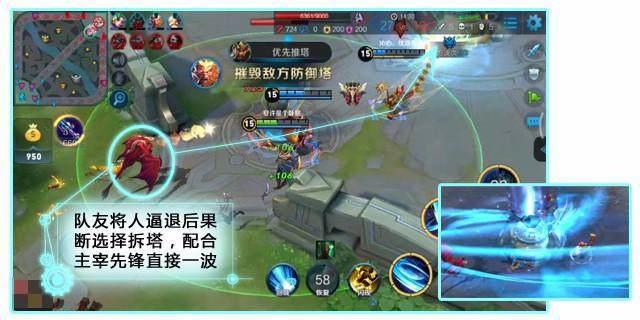 《王者荣耀》之破灭刀锋——铠高阶攻略