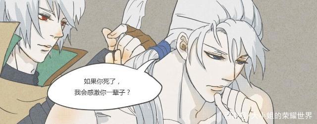 王者荣耀：百里守约可是射手英雄，怎么能和铠一起去前线肉搏呢？