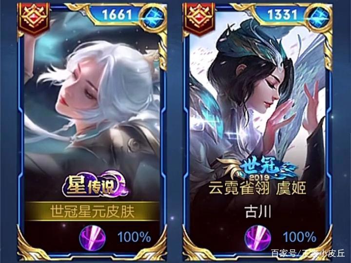 芈月白晶晶返场突袭，虞姬双喜临门，有300紫星币巨赚，铠笑了
