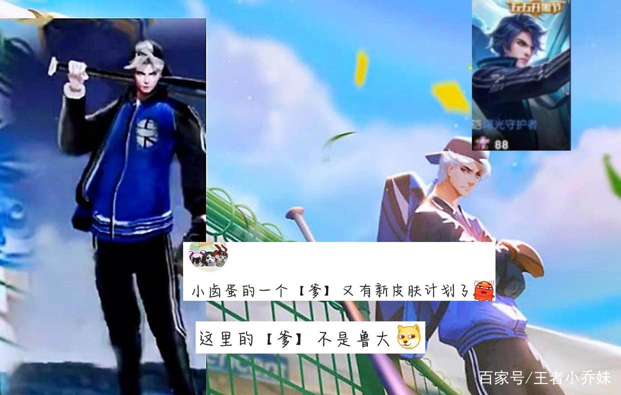 韩信双喜临门,白龙吟重做帅哭,骨折商店巨赚,60点券留给铠