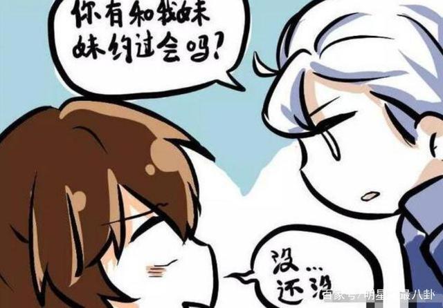 王者荣耀:铠主动帮至尊宝追求露娜?这妹控转变得有点猝不及防!