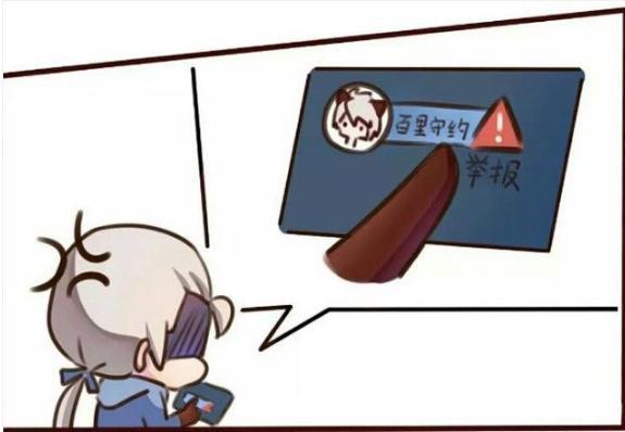 王者荣耀：铠被韩信击杀后，却举报队友百里守约，原来是因为……