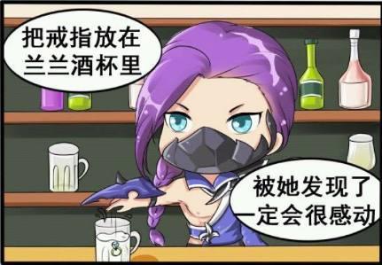 王者荣耀:铠偷吃守约做的菜险被花木兰拍死,兰陵王仍冒险求婚