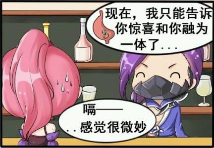 王者荣耀：铠偷吃守约做的菜险被花木兰拍死，兰陵王仍冒险求婚