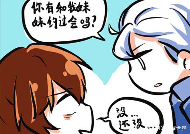 王者荣耀：孙悟空想和露娜去约会，却被铠花样套路！