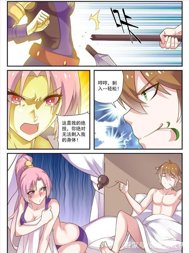 铠已经成魔，守约想唤醒他被公孙离拦住，于是…