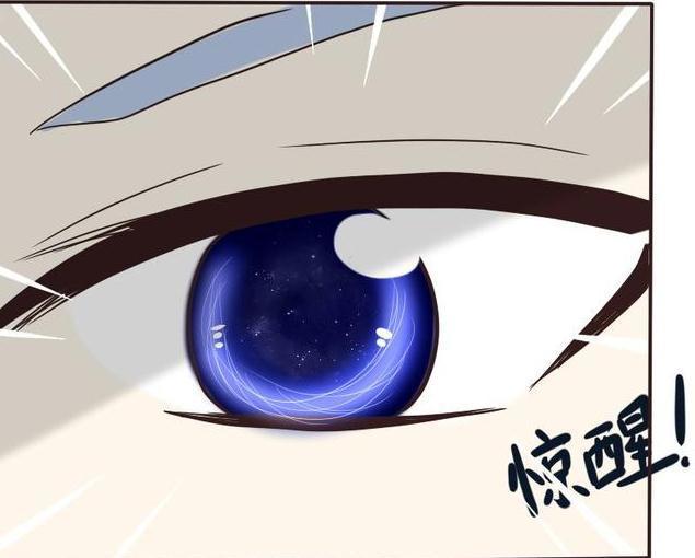 苏烈误闯入了铠的房间，看见了铠和守约正在玩亲亲抱抱，结果……