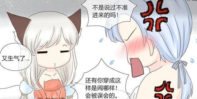 苏烈误闯入了铠的房间，看见了铠和守约正在玩亲亲抱抱，结果……