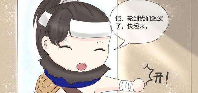 苏烈误闯入了铠的房间，看见了铠和守约正在玩亲亲抱抱，结果……