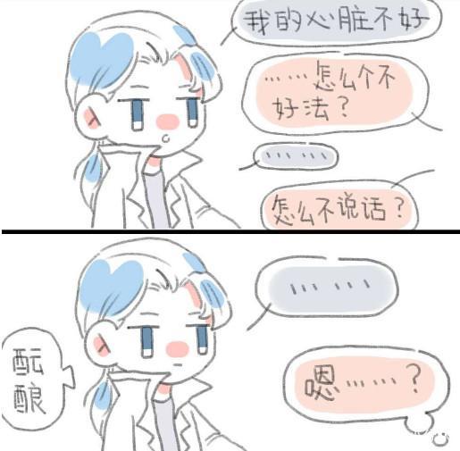 王者荣耀:铠最喜欢人就是守约了,最喜欢的事情就是去找守约玩!