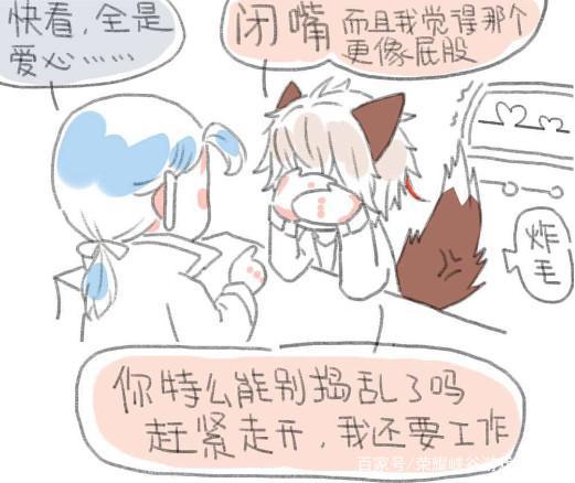 王者荣耀:铠最喜欢人就是守约了,最喜欢的事情就是去找守约玩!