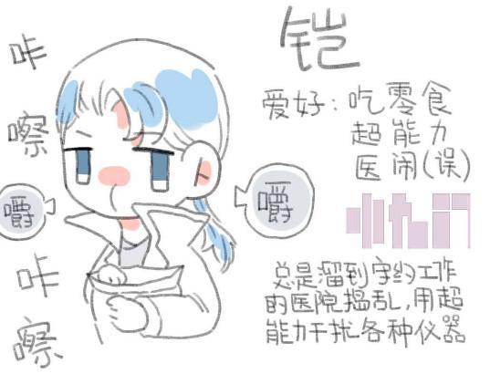 王者荣耀:铠最喜欢人就是守约了,最喜欢的事情就是去找守约玩!