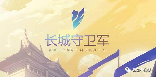 王者荣耀策划揭秘：铠背后的故事，铠的真名也有个凯字