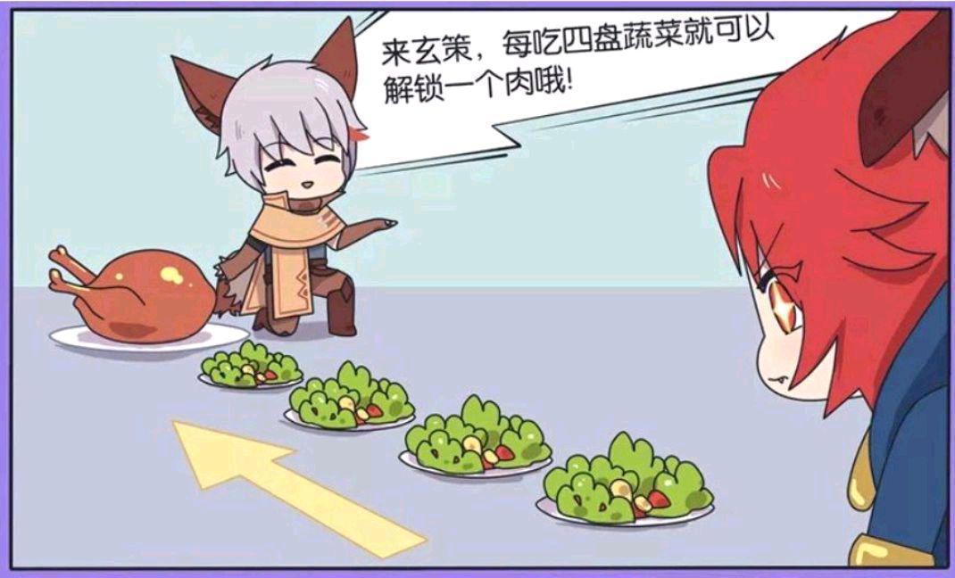 铠把守约捆绑了起来，还让守约忍耐一下，铠的计划到底是什么呢？