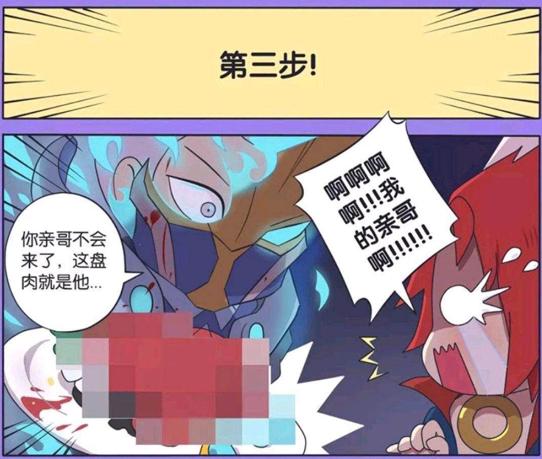 铠把守约捆绑了起来,还让守约忍耐一下,铠的计划到底是什么呢?