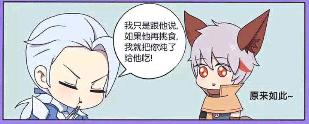 铠把守约捆绑了起来，还让守约忍耐一下，铠的计划到底是什么呢？