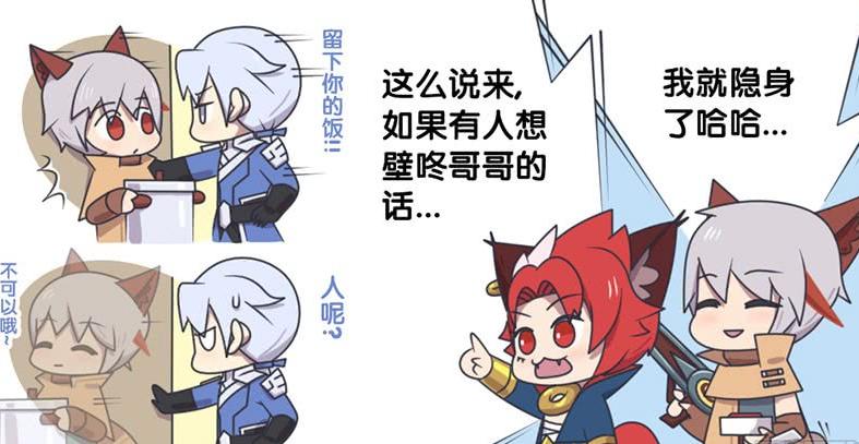 王者萌萌假日：铠壁咚百里守约，韩信果然对李白感兴趣