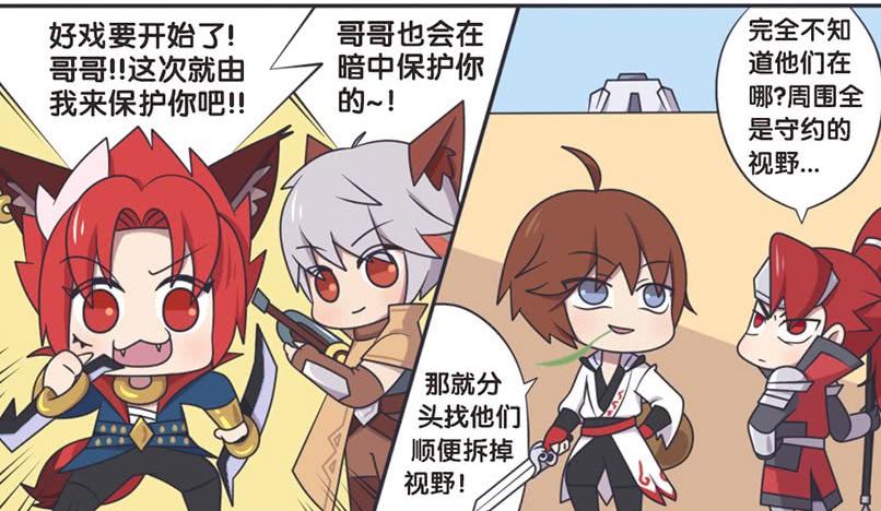 王者萌萌假日：铠壁咚百里守约，韩信果然对李白感兴趣