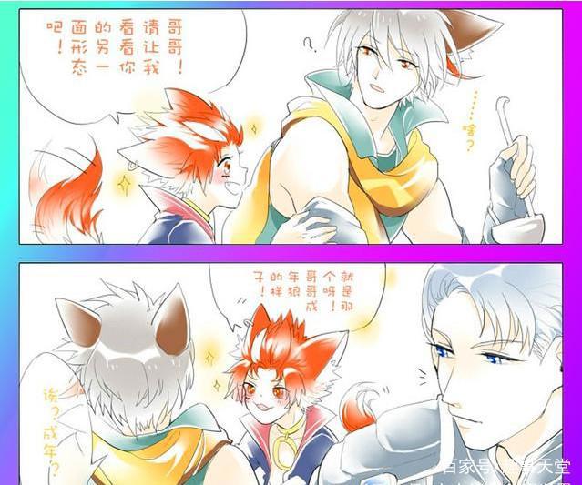王者荣耀：铠不小心暴露了和守约不可描述的关系，玄策好懵逼啊！