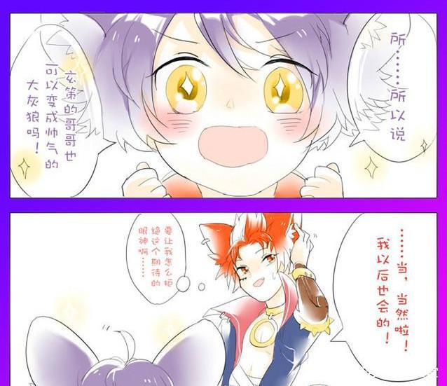 王者荣耀：铠不小心暴露了和守约不可描述的关系，玄策好懵逼啊！