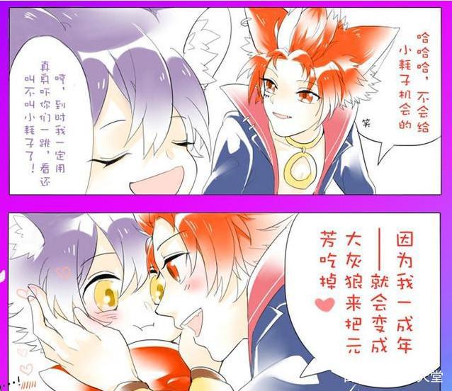 王者荣耀：铠不小心暴露了和守约不可描述的关系，玄策好懵逼啊！