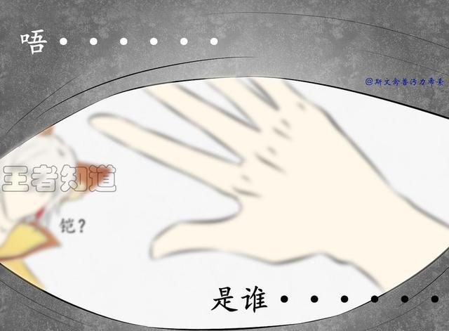 王者荣耀：守约大哥，你竟然对铠这么好，小玄策看到后又该吃醋了