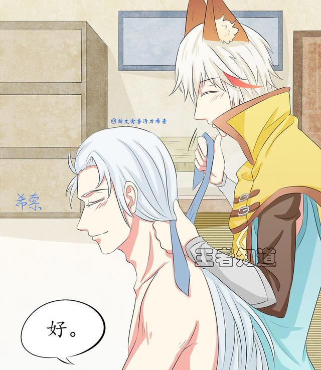 王者荣耀：守约大哥，你竟然对铠这么好，小玄策看到后又该吃醋了