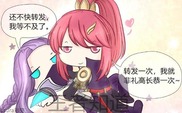 王者荣耀：守约大哥，你竟然对铠这么好，小玄策看到后又该吃醋了