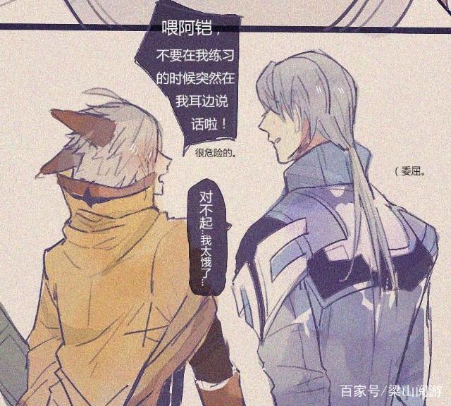 王者荣耀:铠的一个动作就让练枪的百里守约脸红,网友:意料之中