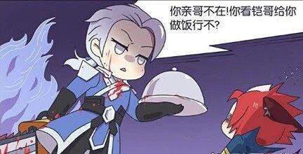 百里玄策最近爱上了吃肉,哥哥守约很担心他会变成小胖子,于是…