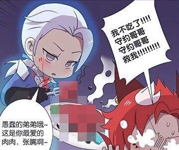 百里玄策最近爱上了吃肉,哥哥守约很担心他会变成小胖子,于是…