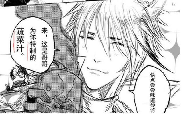 王者荣耀:守约终于变成攻!小玄策不想喝他做的蔬菜汁于是就……