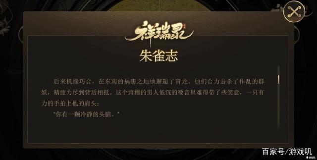 王者荣耀：猪年限定的官方CP是铠约？弟弟玄策这回略逊一筹！