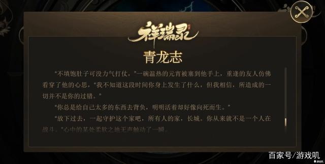 王者荣耀：猪年限定的官方CP是铠约？弟弟玄策这回略逊一筹！