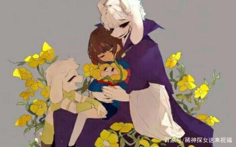 Undertale中最中二的角色：艾斯利尔·逐梦