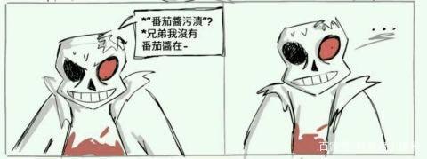 undertaleAU-关于horrortale