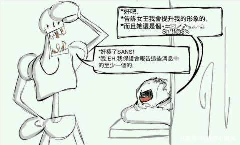 undertaleAU-关于horrortale