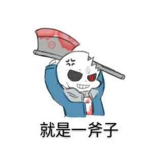 undertaleAU-关于horrortale