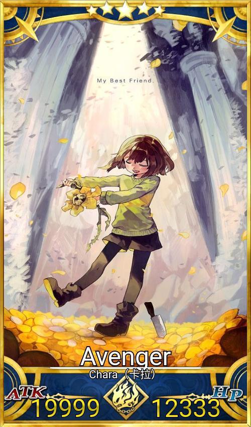 英灵系列（Undertale）第十四期Chara