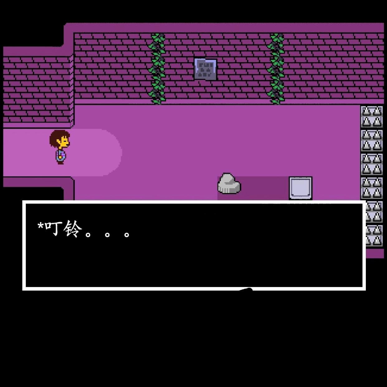Undertale传说之下看剧情听故事3