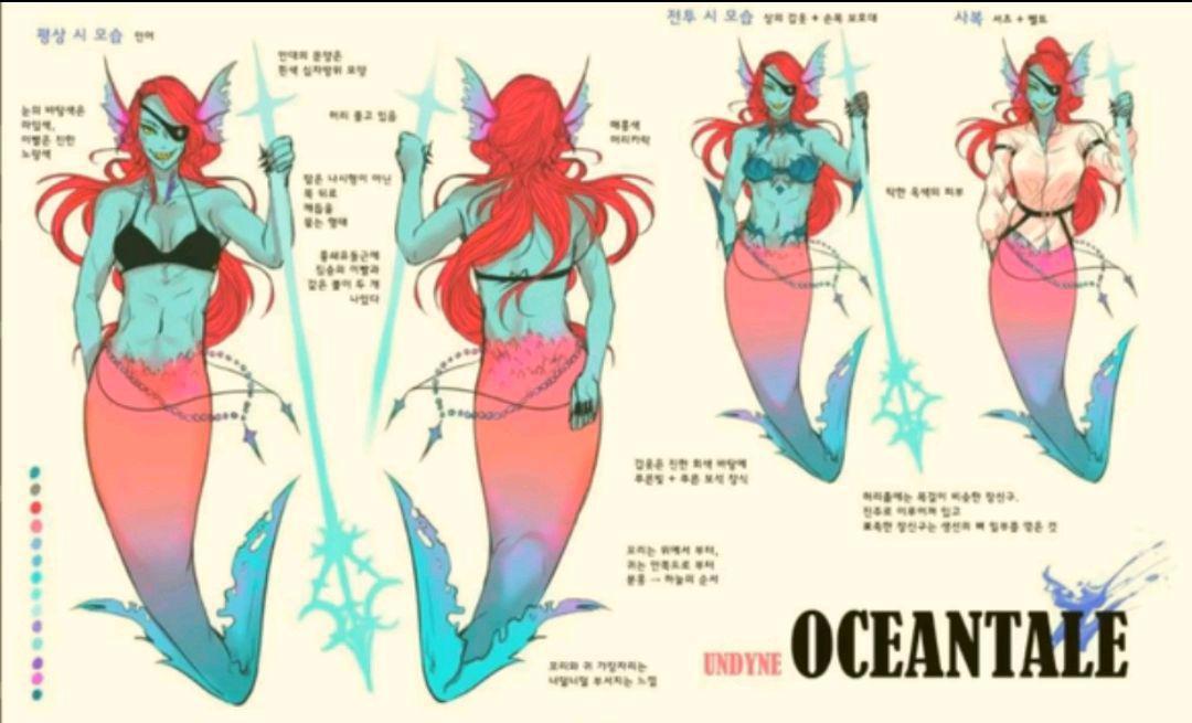 undertaleAU-关于oceantale